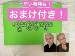 TXT THORN ヒュニンカイ トレカ付き 特典あり