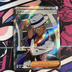 シアノ SR スカーレット&バイオレット 拡張パック 超電ブレイカー