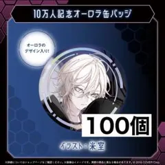 ゆきむら。 ボイス入り目覚まし時計 - メルカリ