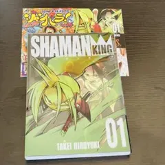 SHAMAN KING シャーマンキング 完全版 01初版 - メルカリ