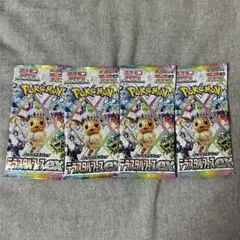 ポケモンカード テラスタルフェスEX 4パックセット