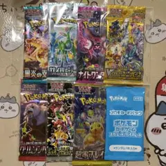 ポケモンカード 8パックセット プロモカード付き