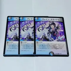 デュエマ にじさんじ 月ノ美兎 ブレイン・スラッシュ