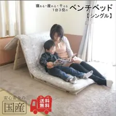 木の香 すのこベッド ひのき シングル - メルカリ