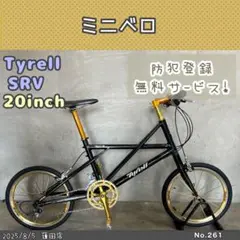 2025年最新】タイレル ミニベロの人気アイテム - メルカリ