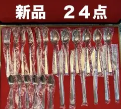 2025年最新】マウントフジカトラリーの人気アイテム - メルカリ