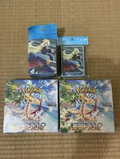 楽園ドラゴーナ　2BOX シュリンク付き　シロナサプライ2点
