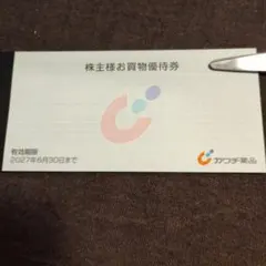 2026年最新】カワチ薬品の人気アイテム - メルカリ