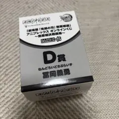 ［明日発送］鬼滅の刃