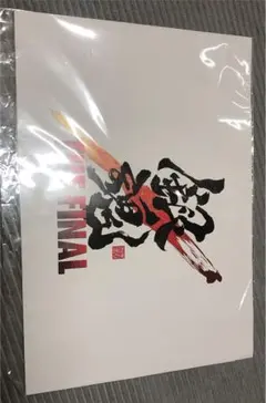 銀魂　映画　特典　銀時高杉