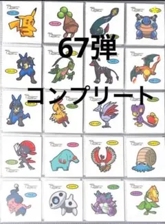 miki様 リクエスト 4点 まとめ商品