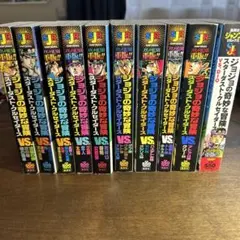 ジョジョの奇妙な冒険 1.2.3.4.5部　計34冊　各部完結セット　1.2追加