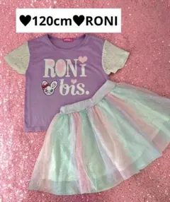 120cm♥︎RONI bis. 半袖トップス＆チュールスカートのサムネイル