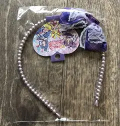 キミとアイドルプリキュア　パール風　カチューシャ パープル　キュアキュンキュン