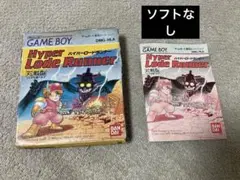 ハイパーロードランナー　箱、説明書