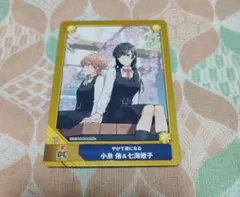 2026年最新】やがて君になる 特典の人気アイテム - メルカリ