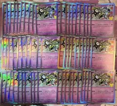 30th セレブレーション アンノーン 60枚 大量 まとめ売り ポケカ