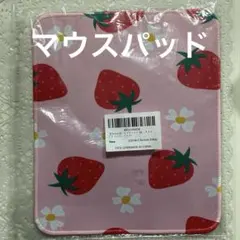新品　Seorsok いちごデザイン マウスパッド 9.5x7.8インチ