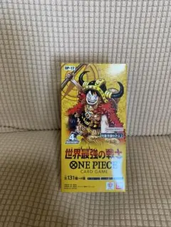 ONE PIECEカードゲーム 世界最強の戦士 1BOXテープカット品 未開封