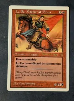 Lu Bu,Master-at-Arms/武芸の達人 呂布