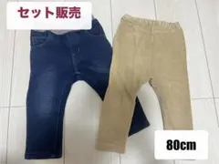 冬 パンツ