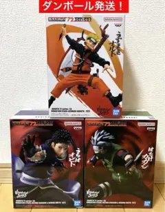 NARUTO フィギュア VIBRATION オビト カカシ うずまきナルト