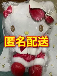 ハローキティ 当たりくじ　①ぬいぐるみ