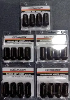 無限 MUGEN レーシング ナット 19HEX 4個セット×4箱 - メルカリ