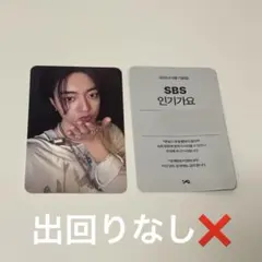 2025年最新】treasure サノク ハルトの人気アイテム - メルカリ