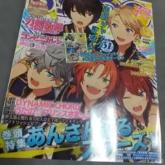 Item thumbnail for item df7dc993-c9e2-4f37-8ab9-1177d19ea28c