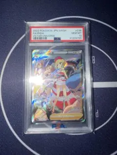 ポケモンカード2022vスターユニバースPSA10カイ 2026年最新】vスターユニバース カイの人気アイテム - メルカリ