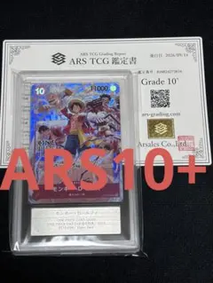 最高評価】ワンピースカードモンキー・D・ルフィ尾田栄一郎書き下ろし