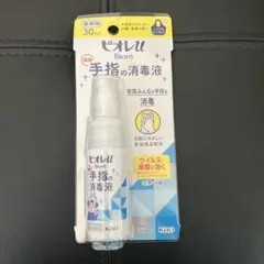新品未使用 ビオレu 薬用手指の消毒液 携帯用 30mlのサムネイル