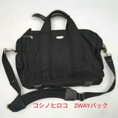 HIROKO KOSHINO HOMME ブリーフケース　ショルダーバック