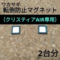 Item thumbnail for item 643eebe8-aa42-421c-8047-9bbfd8ccc87c