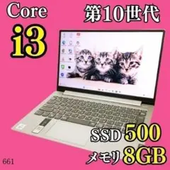 FRONTIER NSM190 i7-8565U メモリ8GB #6580 - メルカリ