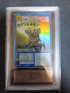デュエマ DM-33 太陽の龍王 絶版未開封box - メルカリ