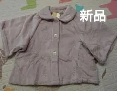 ベスト ルームウェア