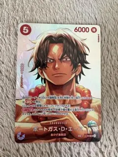 極美品 ワンピース カードゲーム 決戦の刻 エース ST15-005 SR SP