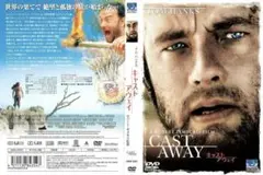キャスト・アウェイ DVD