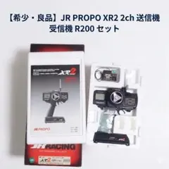 2026年最新】受信機 クリスタルの人気アイテム - メルカリ