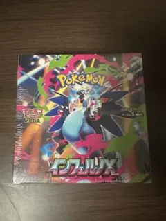 ポケモンカード インフェルノX BOX シュリンクなし ぺりぺり有り
