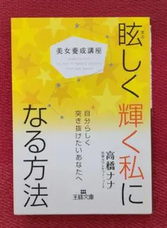 るんるん様 リクエスト 2点 まとめ商品