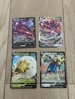 ポケモンカード 4枚セット まとめ売り - メルカリ