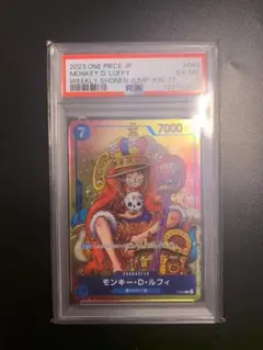 ワンピース モンキー d ルフィ ジャンプ プロモ PSA9 キング 王冠