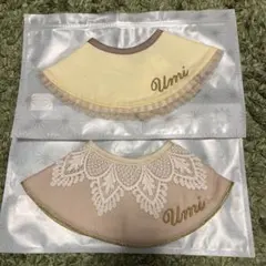 【新品】スタイ　2枚　名前刺繍あり　よだれかけ　マールマール　MARLMARL