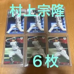 希少】日本人 2001 Legends sports Memorabilia - メルカリ