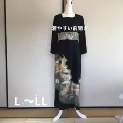 Item thumbnail for item 2a71d8d2-68b8-4979-a6bc-df1cf531d163