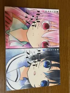ハッピーシュガーライフ 1、2巻セット - メルカリ