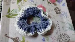 ハンドメイド　手編みダブルフリルのシュシュ